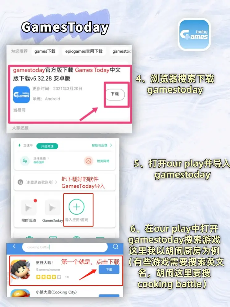 半岛网官网截图2